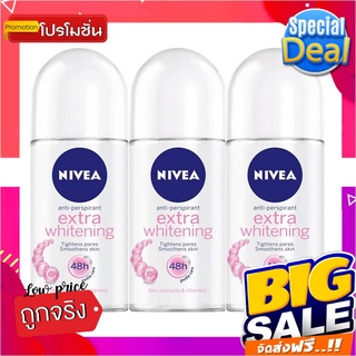 นีเวีย ดีโอ เอ็กซ์ตร้า ไวท์เทนนิ่ง โรลออน ขนาด 50 มล. แพ็ค 3 ขวดNivea Extra White Roll-on 50 ml x 3