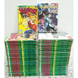 หนังสือการ์ตูน โปเกมอน สเปเชี่ยล ครบชุด 1-54 เล่ม pokemon special โปเกม่อน pocket monster ซาโตชิ คาซึมึ คาซึมิ ปิกาจู