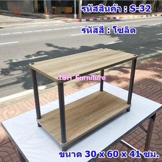 ชั้นวางของ 2ชั้น และ 3 ชั้น วางไมโครเวฟ วางของในครัว วางทีวี โต๊ะข้างเตียง วางโทรศัพท์ ชั้นไม้ขาเหล็ก ถอดได้