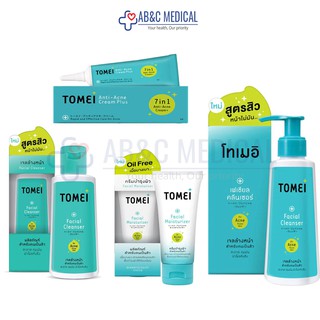 Tomei Facial Moisturizer 30g 30 g โทเมอิ เฟเชียล มอยเจอร์ไรเซอร์ บำรุงผิว หน้ามัน เป็นสิว