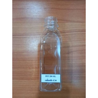 ขวดพลาสติค Pet ใส ทรงเหลี่ยมตัด 250 ml. ป.30