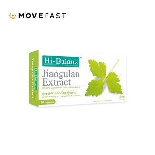 Hi-Balanz Jiaogulan Extract สารสกัดจากเจียวกู่หลาน