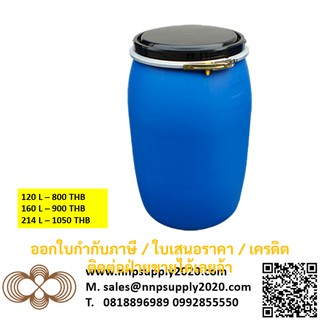 NNP-ถังเคมีกลมพร้อมฝา 60 ลิตรColour Blue Volume (Lit) 60 External ØxH (mm) 400x615 Material HDPE ออกใบกำกับภาษีได้