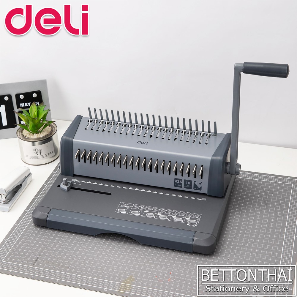 Deli 3873 Binding Machine เครื่องเจาะกระดาษและเข้าเล่มเอกสาร สันกระดูก