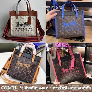 us นำเข้า⭐️ Coach c8456 chambray print field tote 22 กระเป๋าโท้ทใบเล็ก 8456