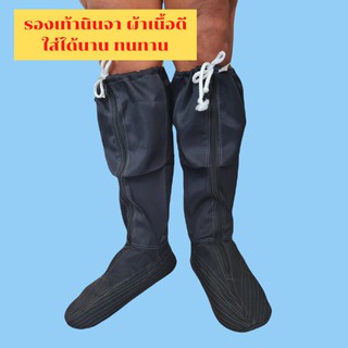 พร้อมส่ง รองเท้านินจา กันหอย ใส่ทำนาทำสวน ของแท้