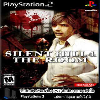 แผ่นเกมส์ PS2 (ประกันคุณภาพ) Silent Hill 4 (USA)