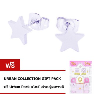 Tips Gallery Princess Collection ต่างหู STAINLESS STEEL 316L สตัด  รุ่น  Minimalist Star TES-SEL338UR