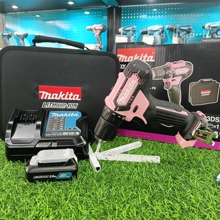 MAKITA DF333DSAP สว่านไขควง 12V. MAX(2.0AH) สีชมพู