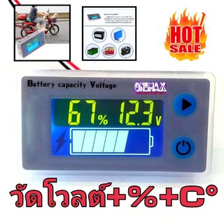 วัดโวลท์+ %+C° 12-84v วัดแบตเตอร์รี่  โวลต์มิเตอร์ติดรถยนต์ โวลท์มิเตอร์ดิจิตอล Car DC LCD Volt meter