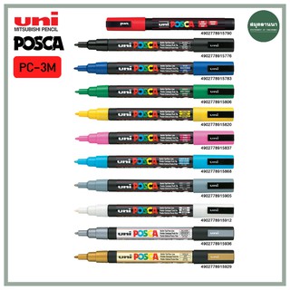 ปากกายูนิ Posca PC-3M ขนาดหัว 0.9-1.3 มม.