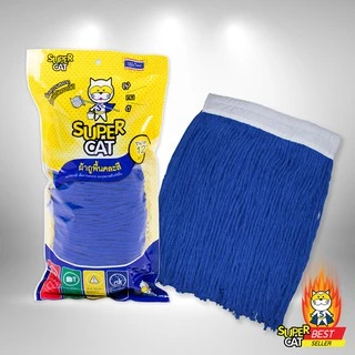 [8341] อะไหล่ผ้าม็อบ 12 นิ้ว 320g สีน้ำเงิน แพ็คคู่ ผ้า Cotton ซับน้ำดี ไม่ทิ้งขุย SUPERCAT
