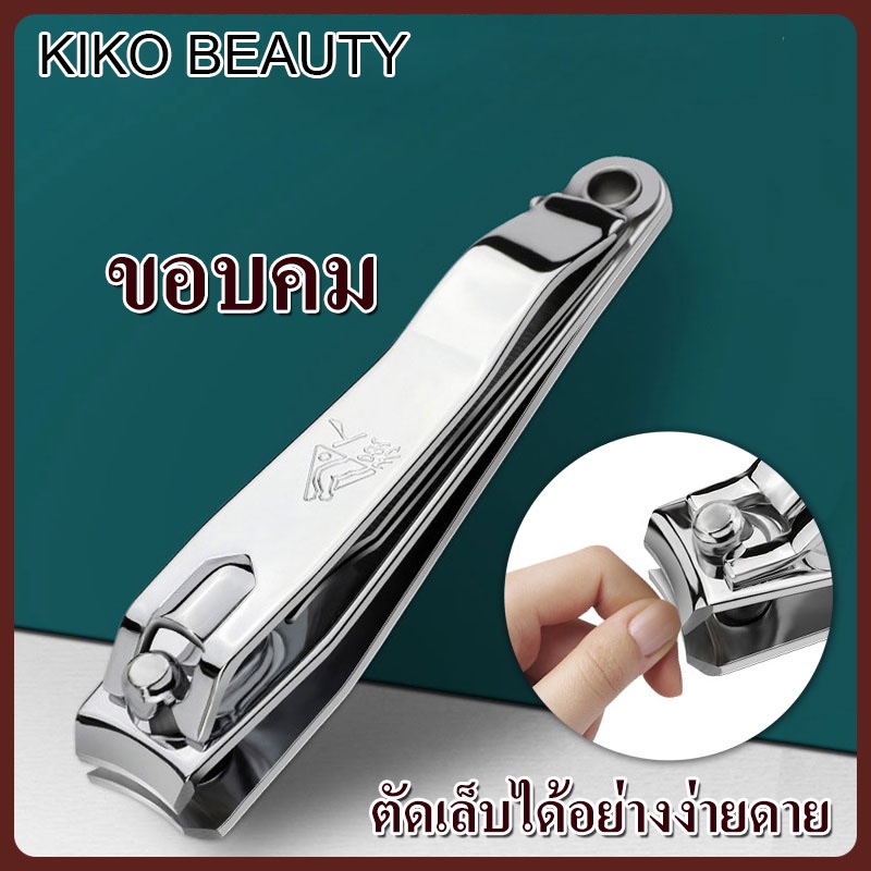 #กรรไกรตัดเล็บสเตนเลส
#กรรไกรตัดเล็บแบบโค้ง
#เครื่องตัดเล็บมือ
#อุปกรณ์ทำเล็บ
#ตะไบเล็บ