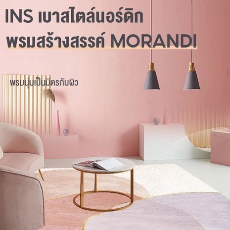 BONAS พรม ผ้าปูพื้นพรมก พรมปูพื้น พรมปูพื้นห้องนอน พรมพิมพ์ลาย พรมกันลื่น พรมขนนุ่ม พมปูพื้นห้อง ผ้าปูพื้นห้องนอน COD ราคา ถูกที่สุด ดีลบีเคเค แกลเลอรีภาพที่ 2