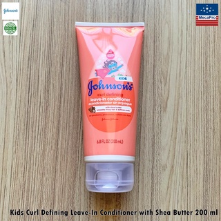 Johnsons Baby® Kids Curl Defining Leave-In Conditioner with Shea Butter 200 ml ครีมนวดผมแบบไม่ต้องล้างออก เด็กผมลอน