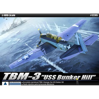 พลาสติก โมเดล ประกอบ ACADAMY MINICRAFT 1/48 TBM-3 [USS Bunker Hill]