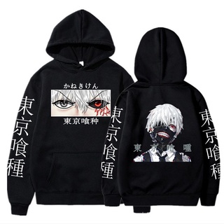 เสื้อกันหนาว มีฮู้ด ลายการ์ตูนอนิเมะญี่ปุ่น Tokyo Ghoul สไตล์ญี่ปุ่น แนวสตรีท เหมาะกับหน้าหนาว สําหรับผู้หญิง และผู้ชาย 2021