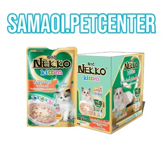 [สูตรใหม่!] Nekko Kitten อาหารแมวเด็ก ทูน่าเนื้อไก่ในน้ำเกรวี่ P.12