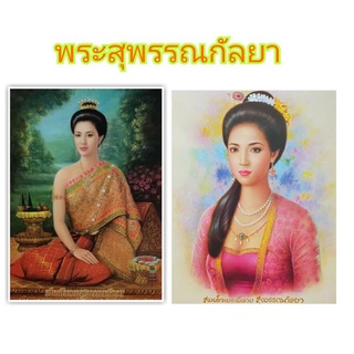 รูปภาพ ภาพมงคล พระพี่นาง ได้2ใบ (ขนาด 8x10 นิ้ว)ของขวัญ ของฝาก ที่ระลึก