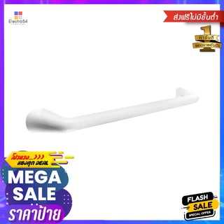 ราวแขวนผ้า BATH TIME 1428BT สีขาวTOWEL RAIL BATH TIME 1428BT WHITE