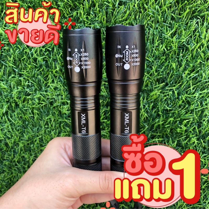 [ซื้อ1แถม1]ไฟฉายแรงสูงT6 LED สว่างมาก ส่องไกลถึง300เมตร ซูม2,000เท่า กันน้ำกันสนิม ปรับได้5โหมด มีบริการเก็บเงินปลายทาง