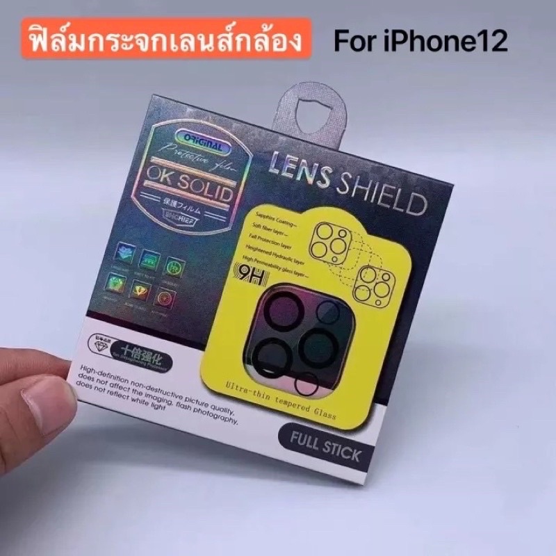 3D ฟิล์มกระจกนิรภัยครอบกล้อง iPhone 11 / iPhone 11Pro / iPhone 11 pro Max ฟิล์มเลนส์กล้อง Camera Len