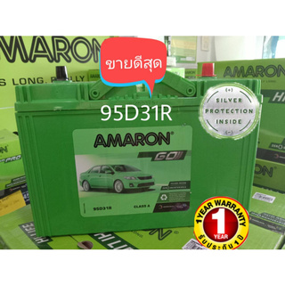 เแบตเตอรี่AMARON รุ่น GO 95D31R =80 แอมป์ ขนาดยาว31 กว้าง18 สูง23 เซนติเมตร รับประกัน 1ปี