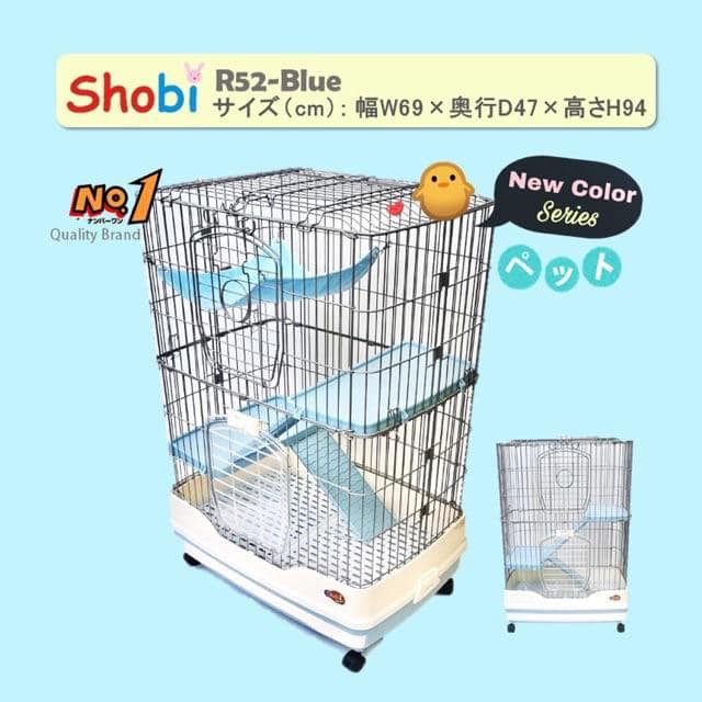 shobi R52 กรงกระต่าย ขนาด กว้าง64 ลึก 43 สูง94 เซนติเมตร - kesarat ...