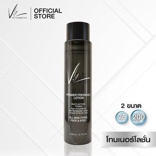 Vie Cosmetics Premier Preparing Lotion โทนเนอร์โลชั่น ขจัดเซลล์ผิว กระจ่างใส อ่อนโยนแม้ผิวบอบบาง