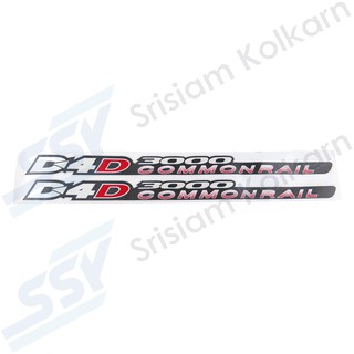 OEM สติกเกอร์ประตู TIGER02_D4D รง. "D4D_3000_COM"