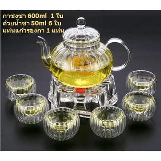 กาน้ำชา กาชงชา ความจุ 400-1500ml พร้อมกรองใบชา งานแท้100% ตั้งต้มน้ำเดือดได้ทุกใบ แก้วทนความร้อนสูง