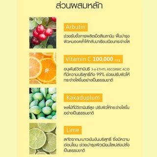 โลชั่นบำรุงผิว เคที่ดอลล์ วิตามิน บอดี้ โลชั่น Cathy Doll Vitamin Body Lotion 150/450 ml.