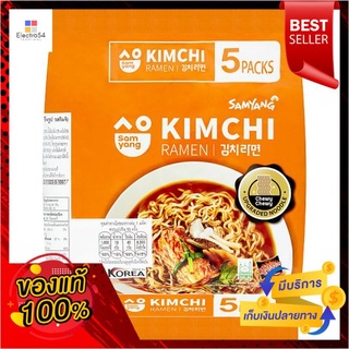 ซัมยัง กิมจิ ราเม็ง 80 กรัม แพ็ค 5SAMYANG KIMCHI RAMEN 80 G P.5