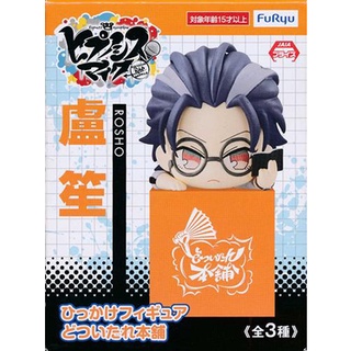 [ส่งจากญี่ปุ่น] Rosho Tsutsujimori WISDOM Hypnosis Mic DRB Hikkake Box Figure L04136545