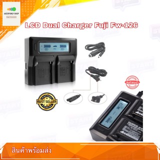 แท่นชาร์จแบตกล้อง LCD DAUL CHARGER FUJI NP-W126 สำหรับ X-A1 A2 A3 A5 X-E1 E2 E2S X-M1 X-T1 T10 T20 X-Pro1 Pro2 XA10