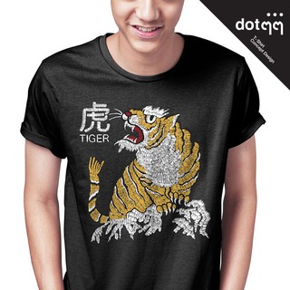 dotdotdot เสื้อยืดผู้ชาย Concept Design ลาย Tiger (Black)สามารถปรับแต่งได้