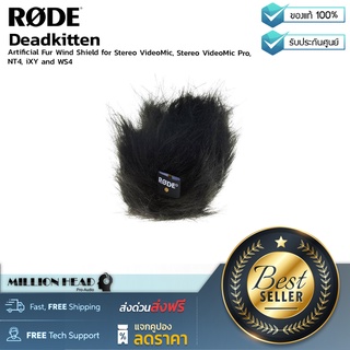 RODE : Deadkitten by Millionhead (ที่กันลมแบบขนสำหรับไมค์ติดกล้อง รุ่น VideoMic, VideoMic Pro, NT4, iXY และ รุ่น WS4 )