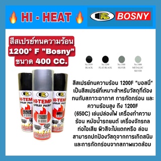 สีสเปรย์ทนความร้อน 1200° F "Bosny" ขนาด 400 CC.