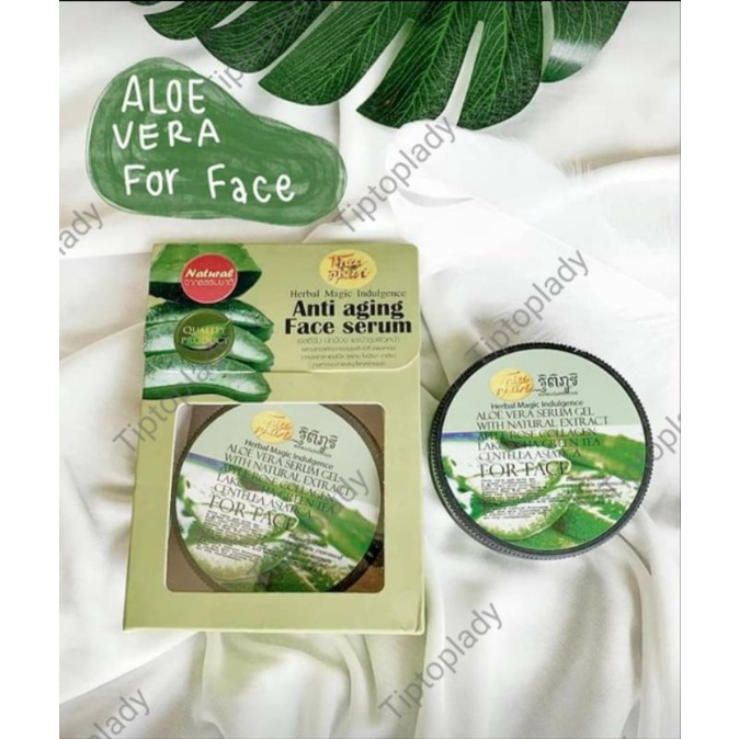 *แท้!จากบริษัท*เซรั่มว่านหางจรเข้ ฐิติภูริAloevera serum gel