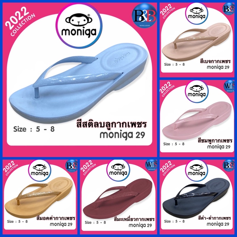 MONOBO รองเท้าสลิปเปอร์ รุ่น moniga 321