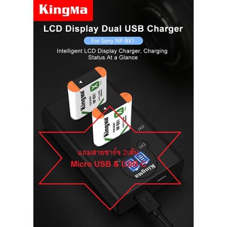 Kingma ที่ชาร์จแบตเตอรี่กล้อง Sony NP-BX1 LCD display dual USB charger rx100, zv-1