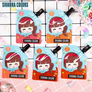 SIVANNA COLORS🌈HF:4032 VELVET BABY LIP LIQUID LIP AND CHEEK  ลิปซองโทนสีสุดฮิต