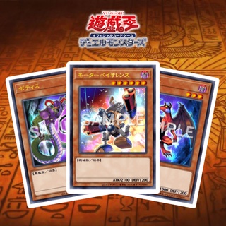 [Yugioh] Promo Card VJUMP VJMP-JP212 , 213 , 214 (การ์ดภาษาญี่ปุ่น)