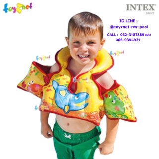 Intex เสื้อชูชีพพร้อมปลอกแขน หัดว่ายน้ำ อาควา รุ่น 58673