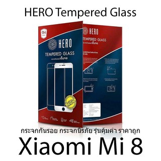 HERO Tempered Glass Full Frame  กระจกกันรอย กระจกนิรภัย เต็มจอ (ของแท้ 100%) สำหรับ Xiaomi Mi 8