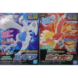 Pokemon Plastic Model Collection Ho-oh &amp; Lugia Set ของแท้ มือ1