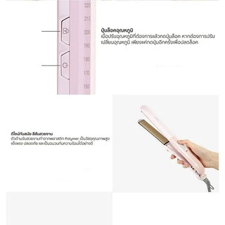 Coolastyler มุกดาวางใจ Coolastyler ระบบสัมผัสอัจฉริยะ เครื่องหนีบผม คุณภาพสูง รับประกัน1ปี มีมอก.