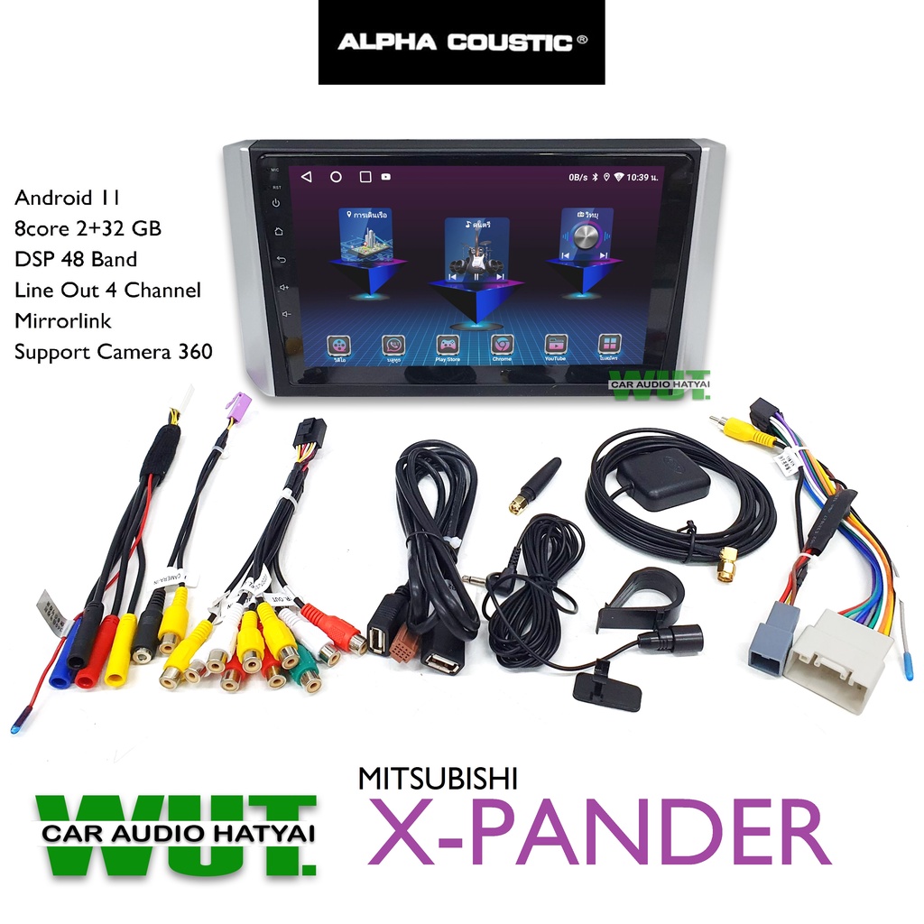 ALPHA COUSTIC จอแอนดรอย 9 นิ้ว+พร้อมหน้ากาก+ ปลั๊กตรงรุ่น (8core Ram2+32GB) สำหรับ มิตซูบิชิ Mitsubishi Xpander