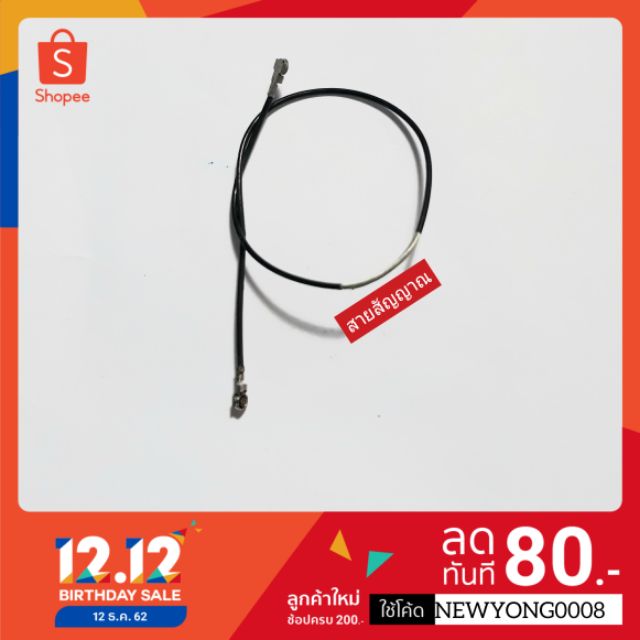 แพรสัญญาณตรงรุ่น HTC one (M8)โมเดล:0P6B100