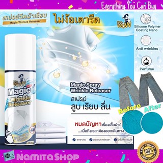 Mrs.Wow Magic Spray สเปรย์ฉีดผ้า สเปรย์ฉีดผ้าเรียบ ดับกลิ่่นอับ โดยไม่ต้องใช้เตารีด ขนาด 100 ml.